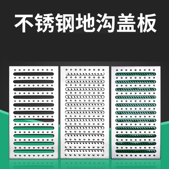 亳州不锈钢沟盖板展示